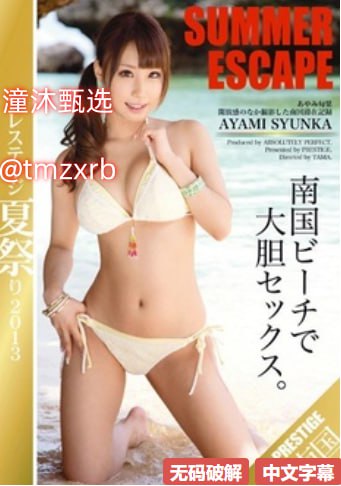 久久夜色精品国产欧美乱极品-看片免费高清在线www