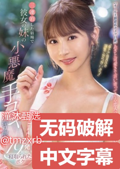 丝袜人妻1 12部分-手机电影在线观看电视